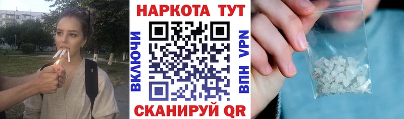 Купить наркоту Мурманск Cocaine Марихуана Галлюциногенные грибы Гашиш Мефедрон Бутират OMG tor Alpha PVP
