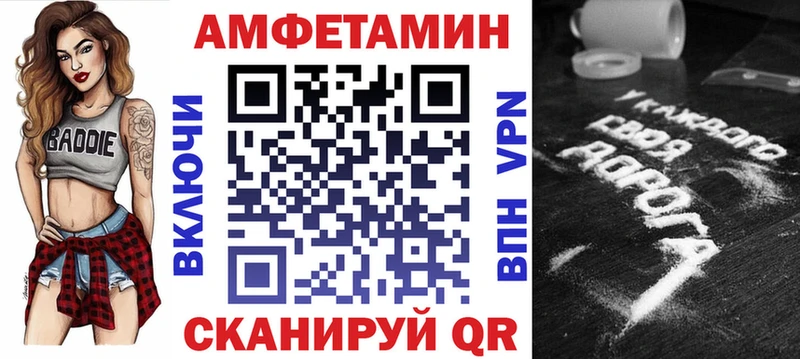 сайты даркнета наркотические препараты  Мурманск  АМФ Premium 