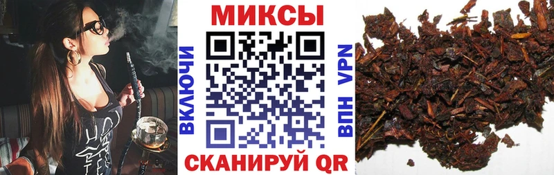 Бутират 99%  Мурманск 
