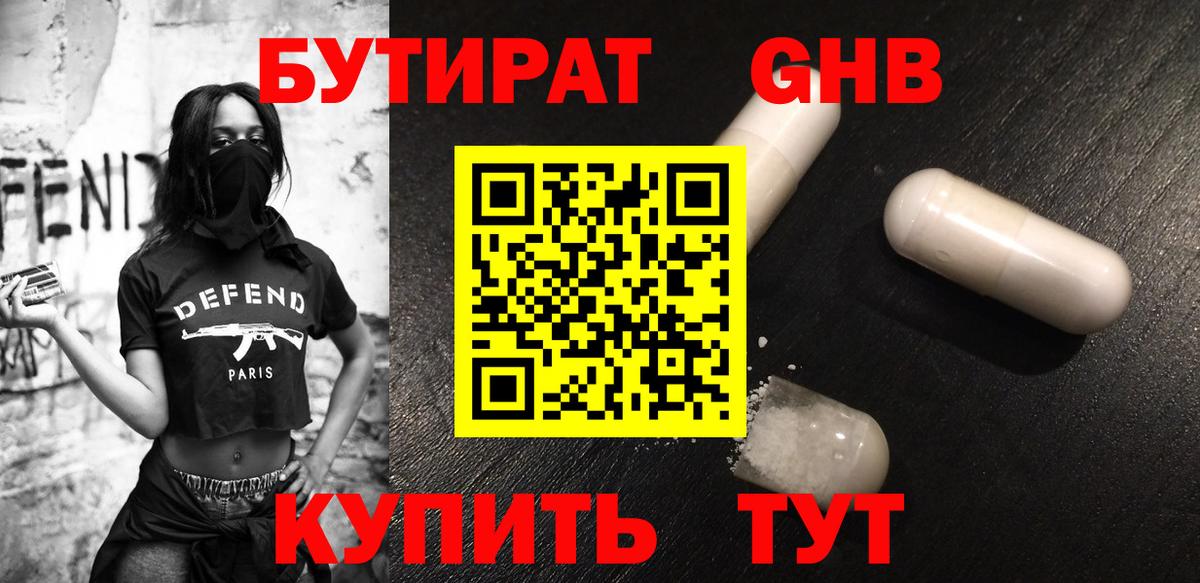 Меф кристаллы  Канабис  Вход с VPN  Мефедрон  Alpha PVP СК кристаллы  Мурманск  КОКАИН  ГАШИШ 