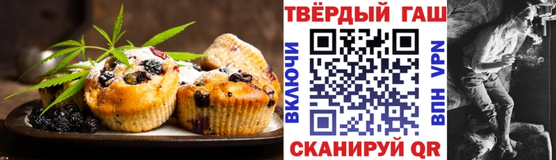 даркнет сайт  Мурманск  kraken как войти  Еда ТГК марихуана 