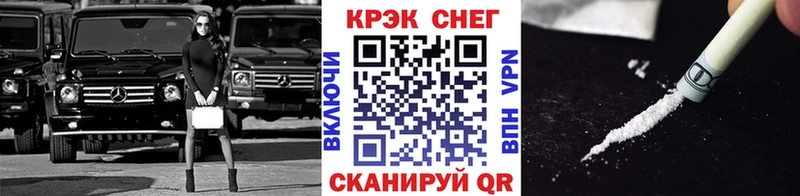 купить наркотики сайты  Мурманск  гидра зеркало  Cocaine Перу 