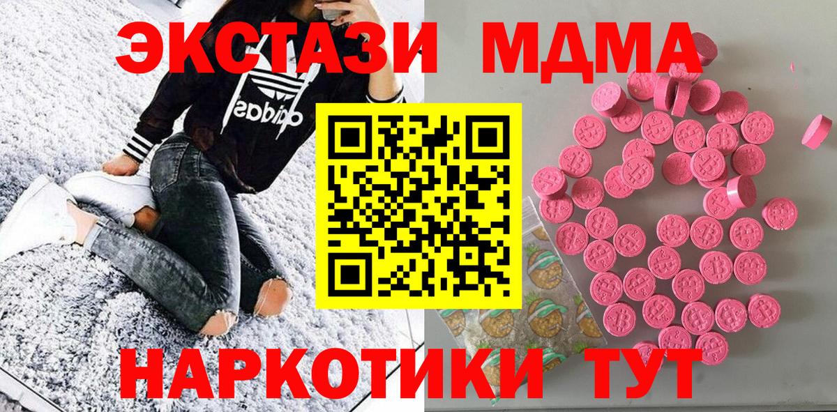 Ecstasy Philipp Plein Мурманск