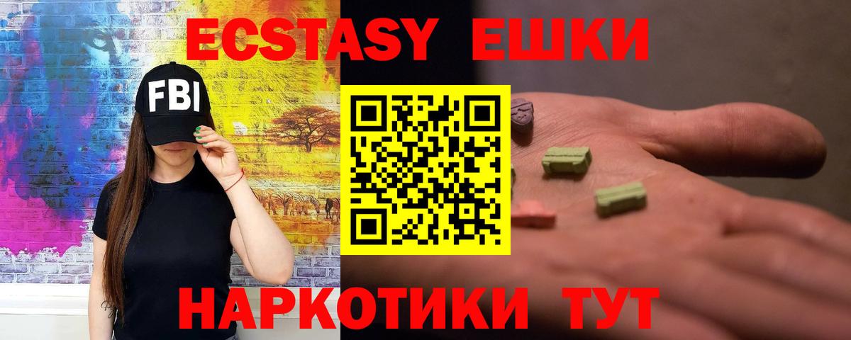 ГЕРОИН Мурманск