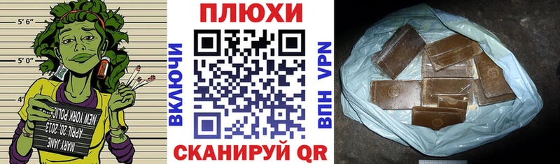 закладки  Мурманск  ГАШИШ Изолятор 