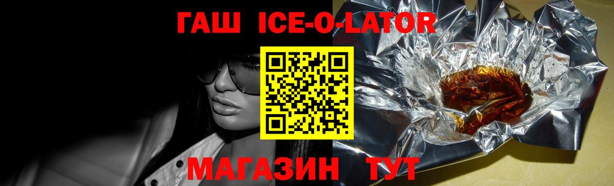 Гашиш  ГАШИШ хэш  Вход с VPN  Мурманск  Гашиш индика сатива 