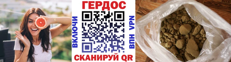 ГЕРОИН Heroin Мурманск