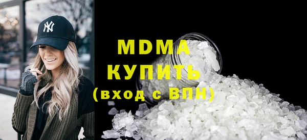 хмурый Краснотурьинск