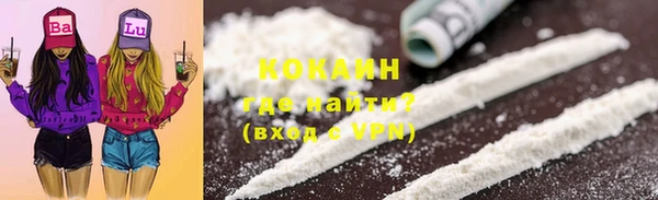 МДМА Балабаново
