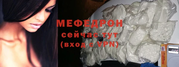 скорость mdpv Михайловск