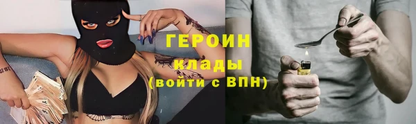 альфа пвп VHQ Верея