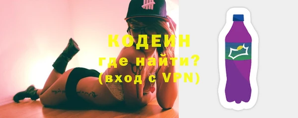 альфа пвп VHQ Верея