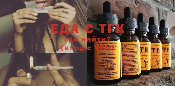 бутик Красноперекопск