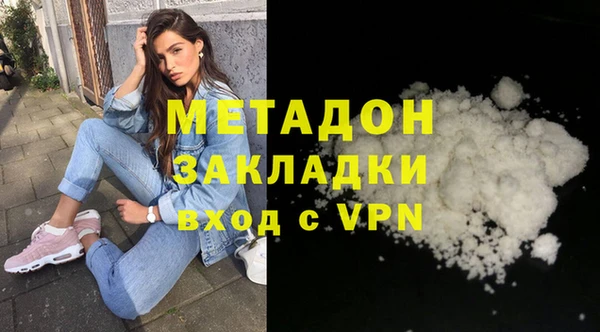 стаф Балахна