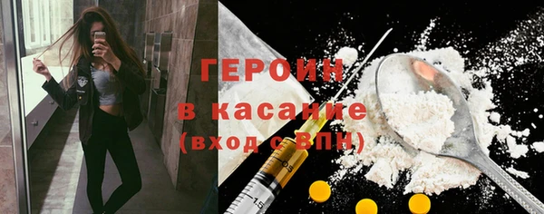 прущие грибы Краснослободск