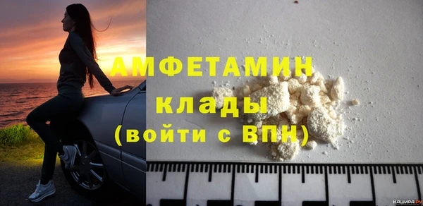 соль курить ск Майский