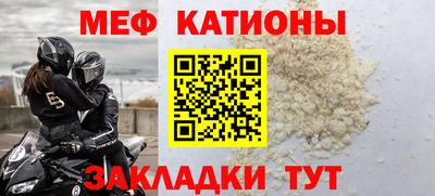 сатива Ипатово