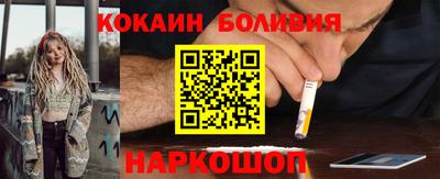 бошки Изобильный