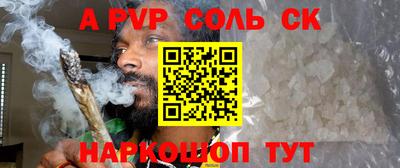 бошки Изобильный