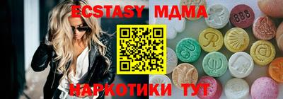 бутик Коммунар