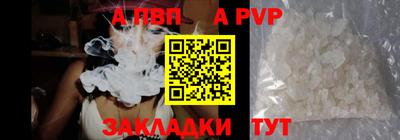сатива Ипатово