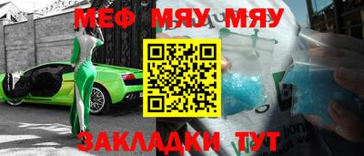 гашик Абакан