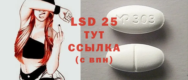 Лсд 25 экстази ecstasy  что такое   Мурманск 