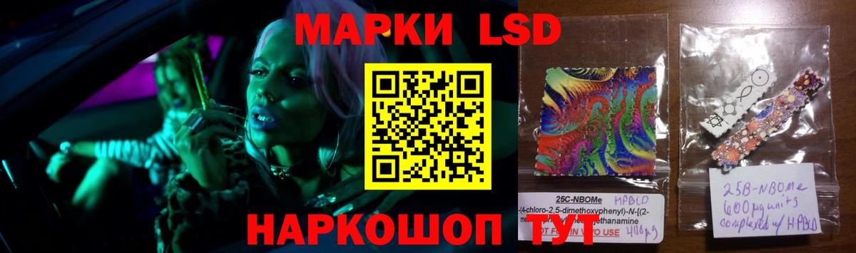 LSD-25 экстази кислота  Лсд 25 экстази ecstasy  Мурманск  Вход с VPN 