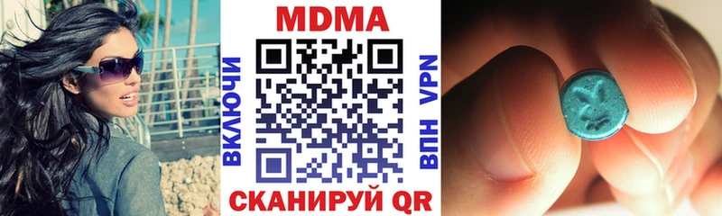 МДМА VHQ  где продают   Мурманск 
