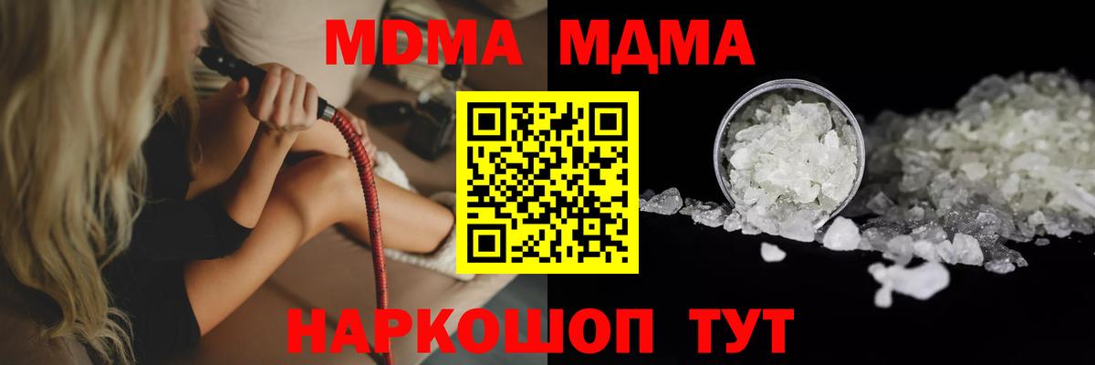 Марихуана  Вход с VPN  Масло ТГК  Alpha PVP  Мефедрон  COCAIN  Мурманск  Перец  COCAIN  ГАШИШ  Бошки Шишки  Плюхи 