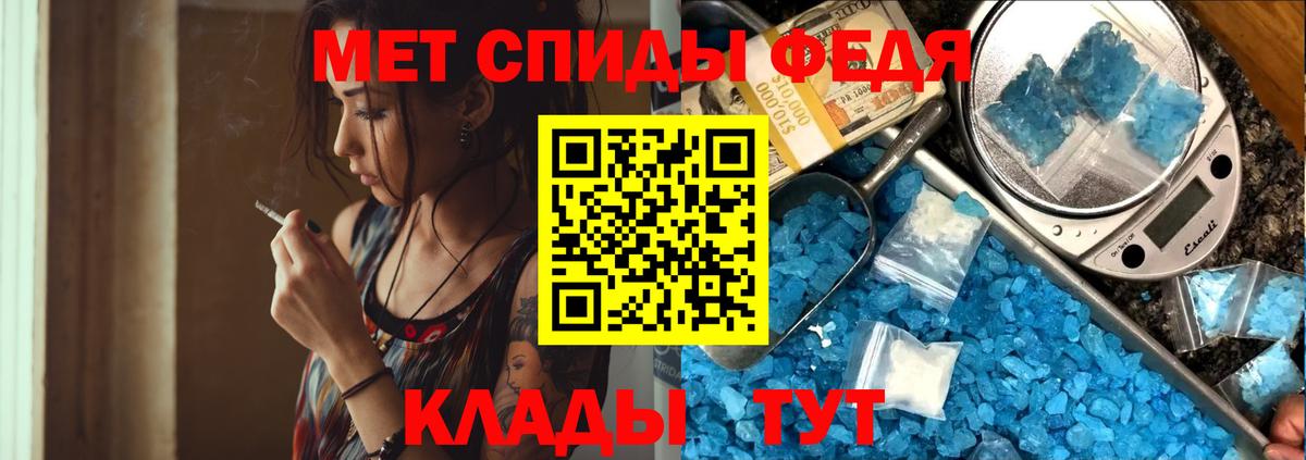 Мурманск  МЕТАМФЕТАМИН Methamphetamine  МЕТАМФЕТАМИН Methamphetamine  Вход с VPN 