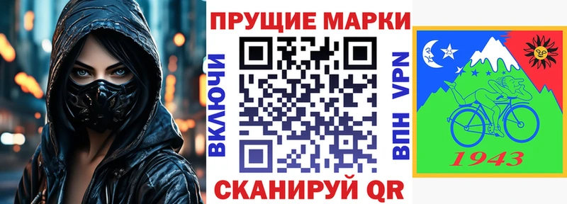 Марки NBOMe 1,5мг  Мурманск 