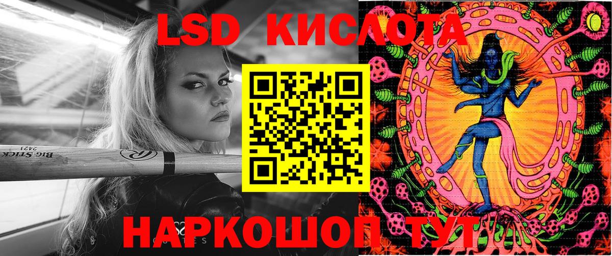 Мурманск  Марки NBOMe 1,5мг  Вход с VPN 