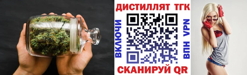 купить наркотики сайты  Мурманск  OMG ONION  ТГК вейп 