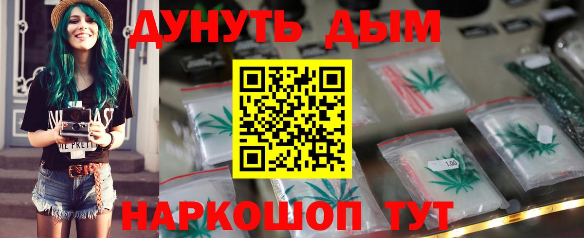 Марихуана ГИДРОПОН  Вход с VPN  Каннабис MAZAR  Мурманск 